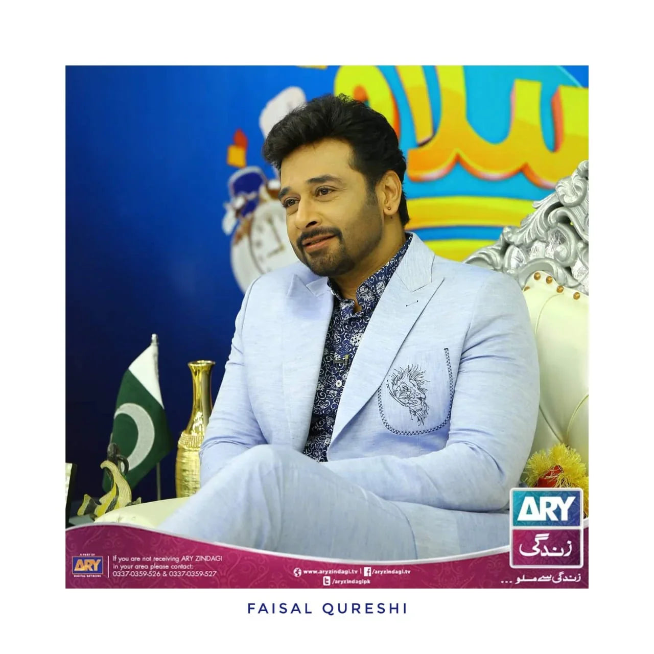 Faisal Qureshi Customized Embroidered Suit - Snug